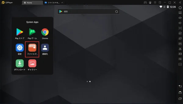 破損したLDPlayerのゲームアカウントデータを復元する方法（ゲストアカウント）