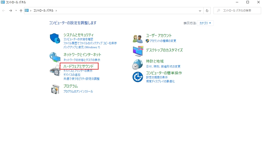 パソコンの起動が速すぎて、BIOSに入らない解決方法