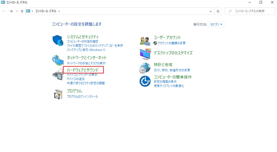 パソコンの起動が速すぎて、BIOSに入らない解決方法