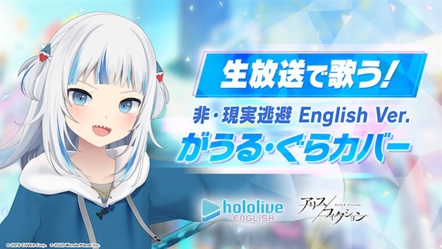 ワンダープラネット、『アリスフィクション』の全世界同時リリース日が7月27日に決定！