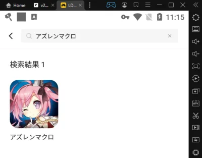 アズレンマクロ