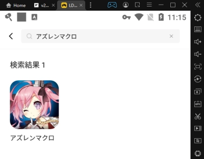 アズレンマクロ