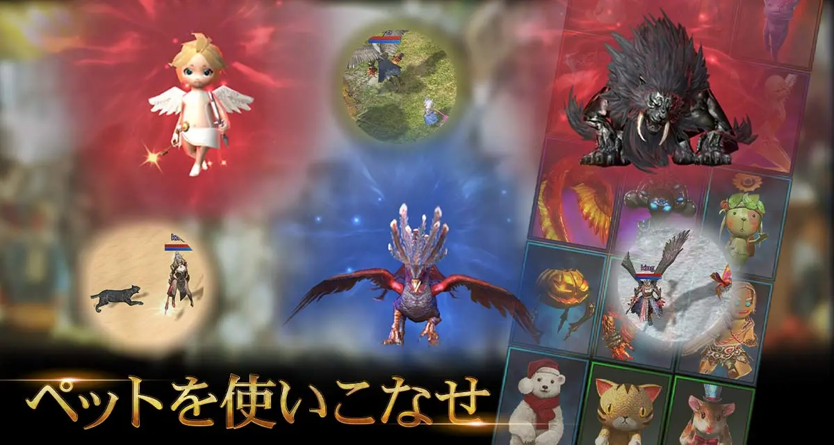 MMORPGの原点！「KINGDOM：聖戦のきざし」の事前登録開始！