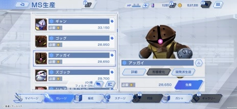 App Store/Google Play向け スマートフォンアプリゲーム 『SDガンダム ジージェネレーション エターナル』 クローズドβテスト（CBT）参加者募集開始！