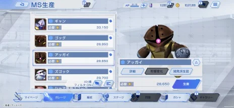 App Store/Google Play向け スマートフォンアプリゲーム 『SDガンダム ジージェネレーション エターナル』 クローズドβテスト（CBT）参加者募集開始！