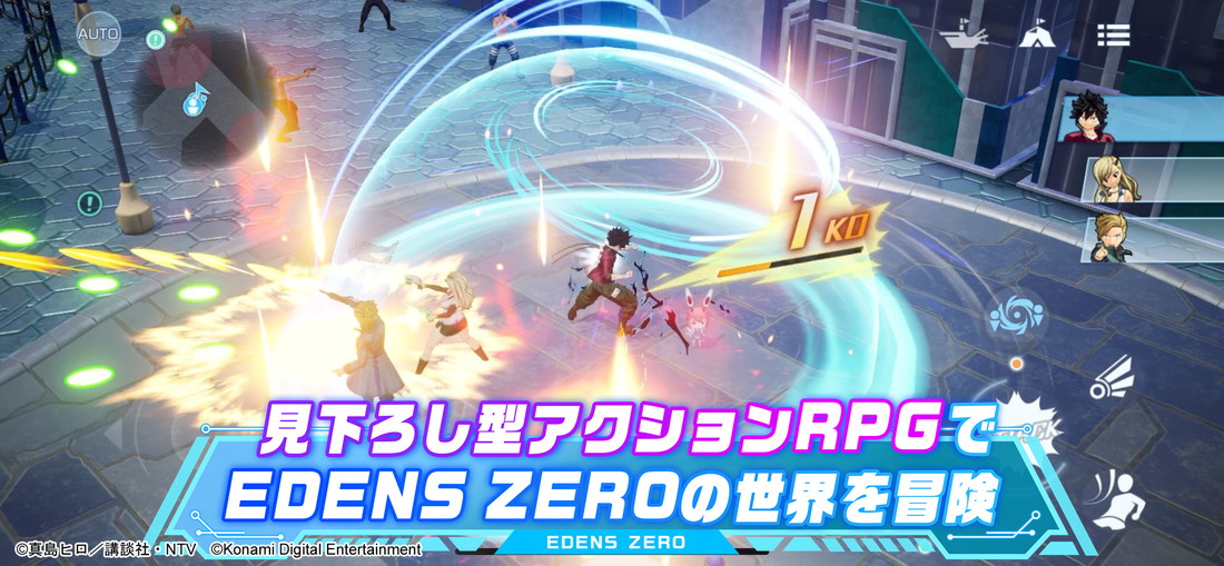 KONAMI、『EDENS ZERO Pocket Galaxy』を2月24日よりリリース決定！
