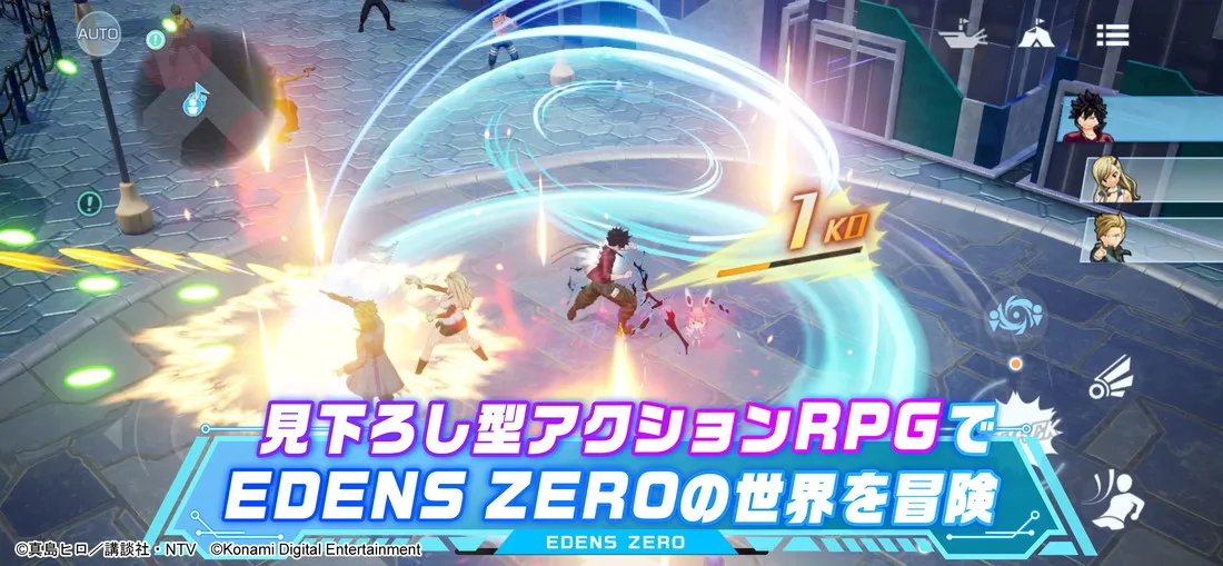 KONAMI、『EDENS ZERO Pocket Galaxy』を2月24日よりリリース決定！