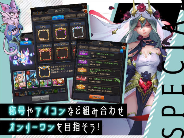 新感覚RPG『幻境の彼方-終わりなき少女の夢-』事前登録受付中！ ゲームの特徴と登場キャラクターを公開!!