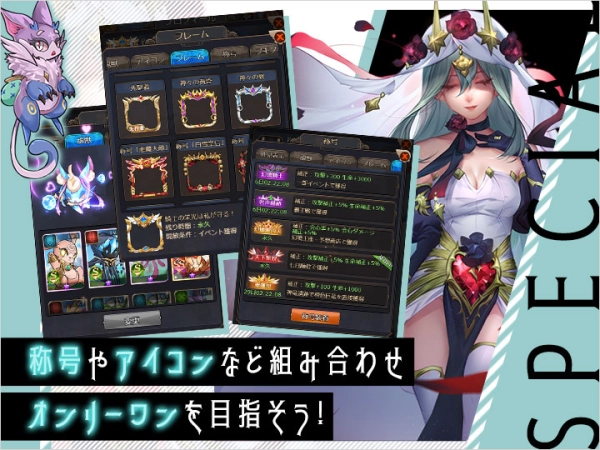 新感覚RPG『幻境の彼方-終わりなき少女の夢-』事前登録受付中！ ゲームの特徴と登場キャラクターを公開!!