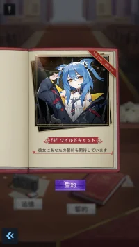 【本日サービス開始！】Ujoy gamesによる兵器擬人化RPG「カウンター・アームズ」本日リリース！記念キャンペーンでAmazonギフトカード10,000円分もらえる！