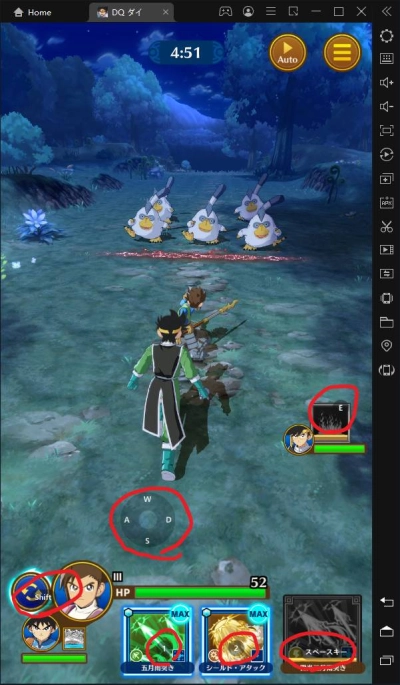 【ドラゴンクエスト ダイの大冒険 -魂の絆-(DQダイ)】をPCで遊ぼう