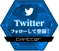 【コードギアス Genesic Re;CODE】のリリース日が９月27日に決定！