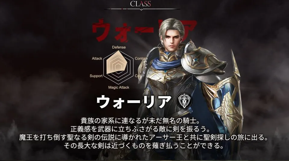 MMORPGの原点！「KINGDOM：聖戦のきざし」の事前登録開始！