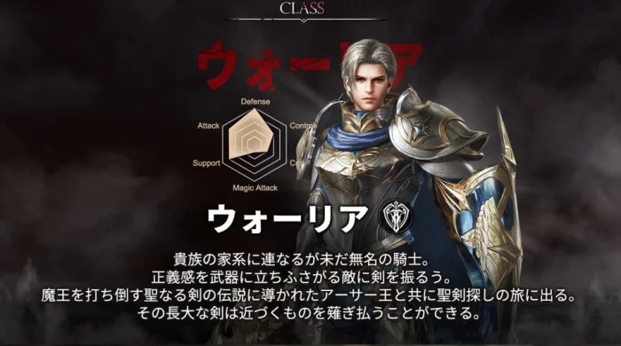 MMORPGの原点!「KINGDOM:聖戦のきざし」の事前登録開始!