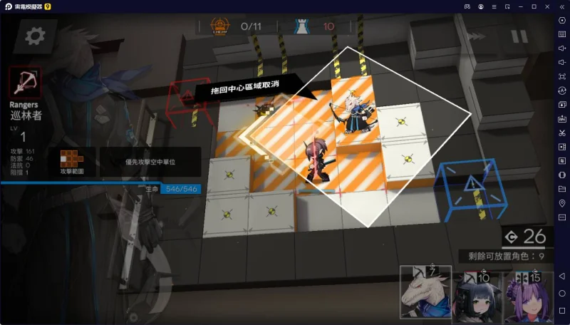 LDPlayer9：Androidやスマホゲームの高速化、スムーズ化、高フレームレート化