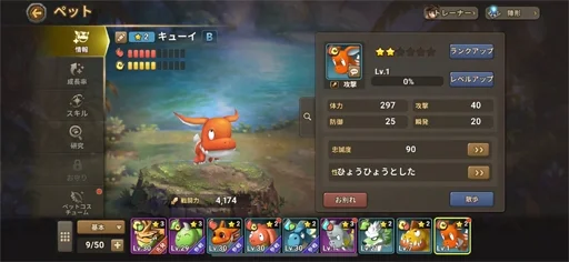 【ゲーム速報】石器時代のMMORPGが遂に復活?エミュレータで「ストーンエイジ ワールド」試してみない?