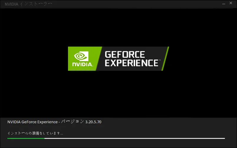 グラフィックスドライバーの更新方法