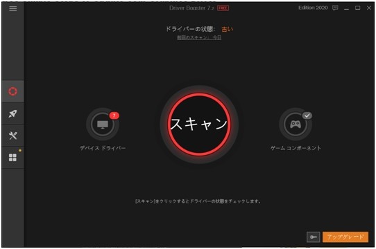 グラフィックス・ドライバーをアップデートする方法