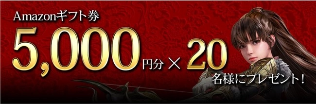 スマホ向けMMORPG『KINGDOM：聖戦のきざし』10月20日 正式サービス開始を発表！Twitterキャンペーンも開催中！