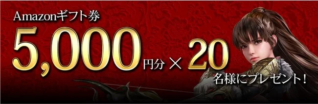 スマホ向けMMORPG『KINGDOM:聖戦のきざし』10月20日 正式サービス開始を発表!Twitterキャンペーンも開催中!