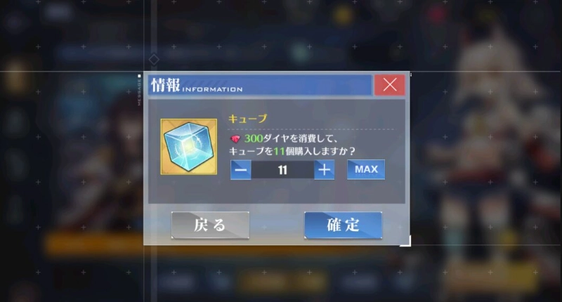 「アズールレーン」×「DOAX Venus Vacation」コラボ開始前に用意したことがいいこと!