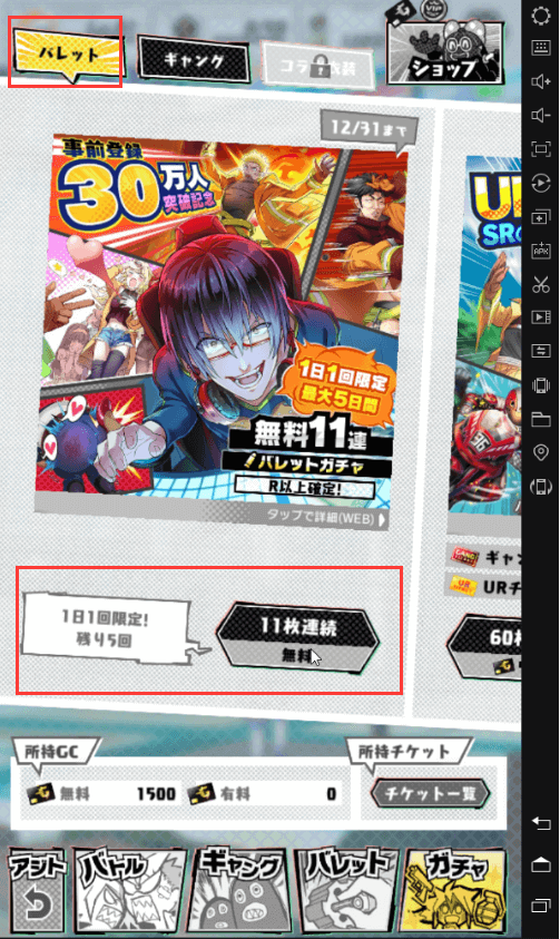 test