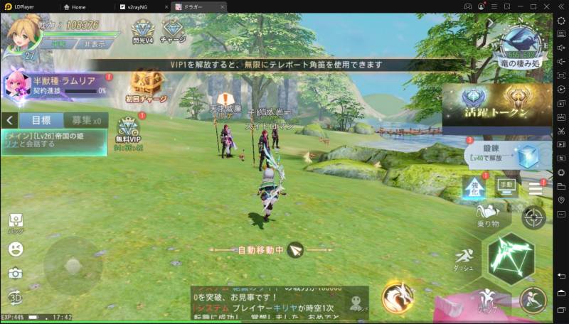 Androidゲーム【ドラガー】をPCでプレイする方法