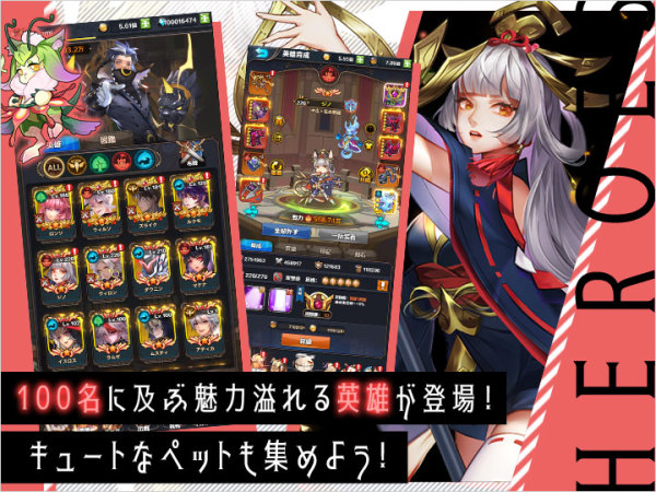 新感覚RPG『幻境の彼方-終わりなき少女の夢-』事前登録受付中！ ゲームの特徴と登場キャラクターを公開!!