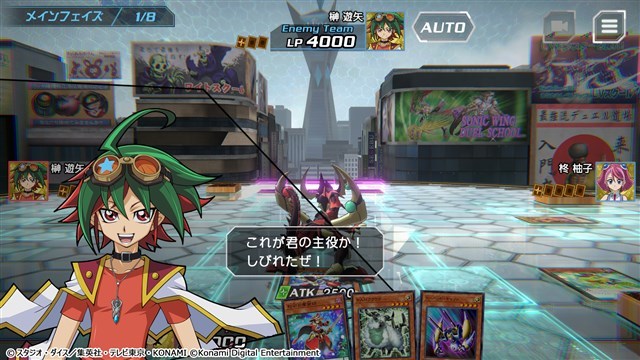 KONAMI、モバイルゲーム『遊戯王クロスデュエル』の事前登録を開始　4人でデュエルを繰り広げる新感覚のデジタルカードゲーム