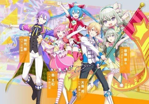 【ゲーム速報】プロジェクトセカイ カラフルステージ！ feat.初音ミクの配信日と事前登録