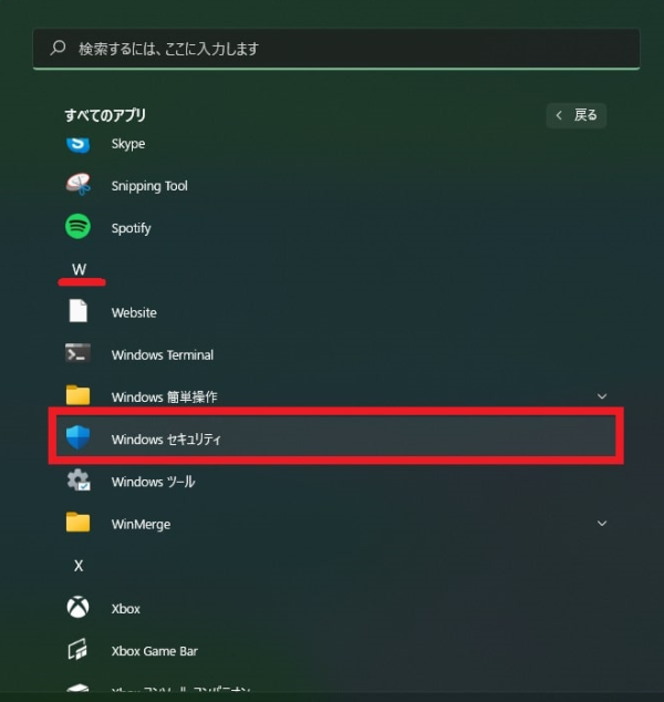 Windows11がVTを有効しても、エミュレータがカクカクしてる問題の解決策