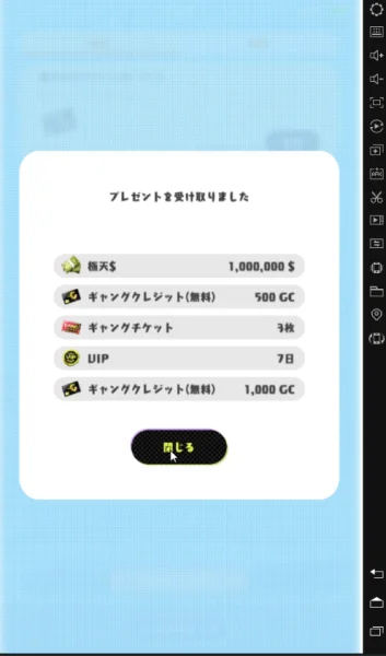 test