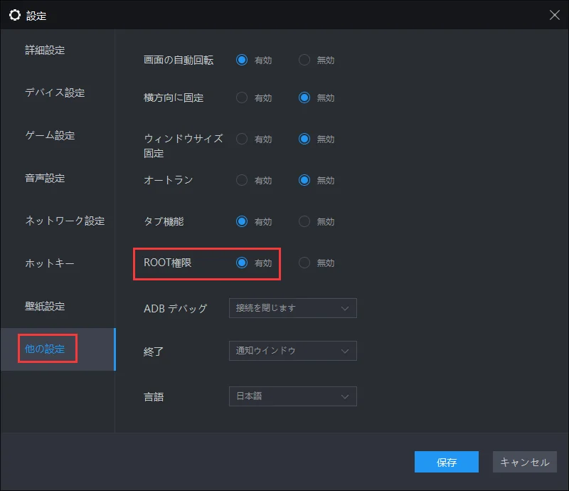 アズレンマクロ