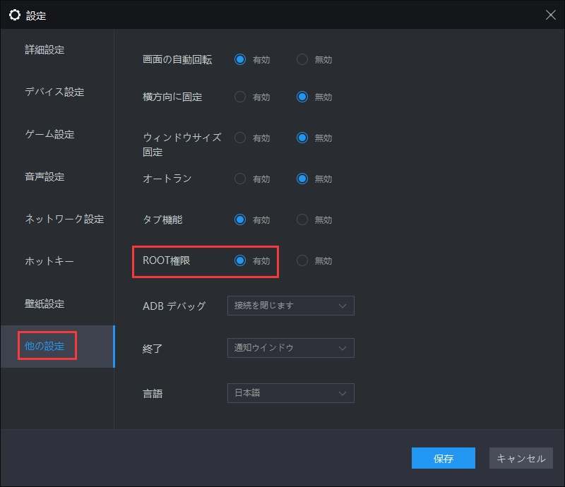 アズレンマクロ