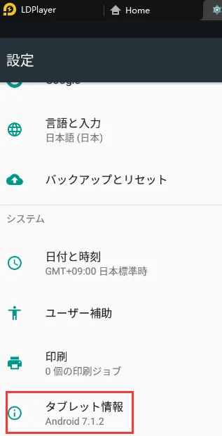 ブリッジ機能の機能利用詳細