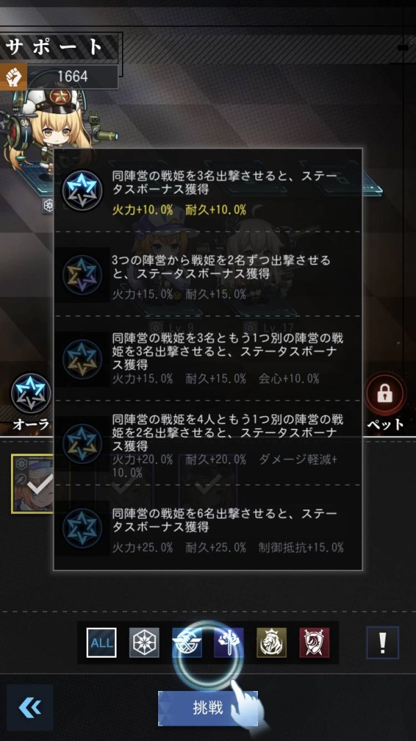 【本日サービス開始！】Ujoy gamesによる兵器擬人化RPG「カウンター・アームズ」本日リリース！記念キャンペーンでAmazonギフトカード10,000円分もらえる！