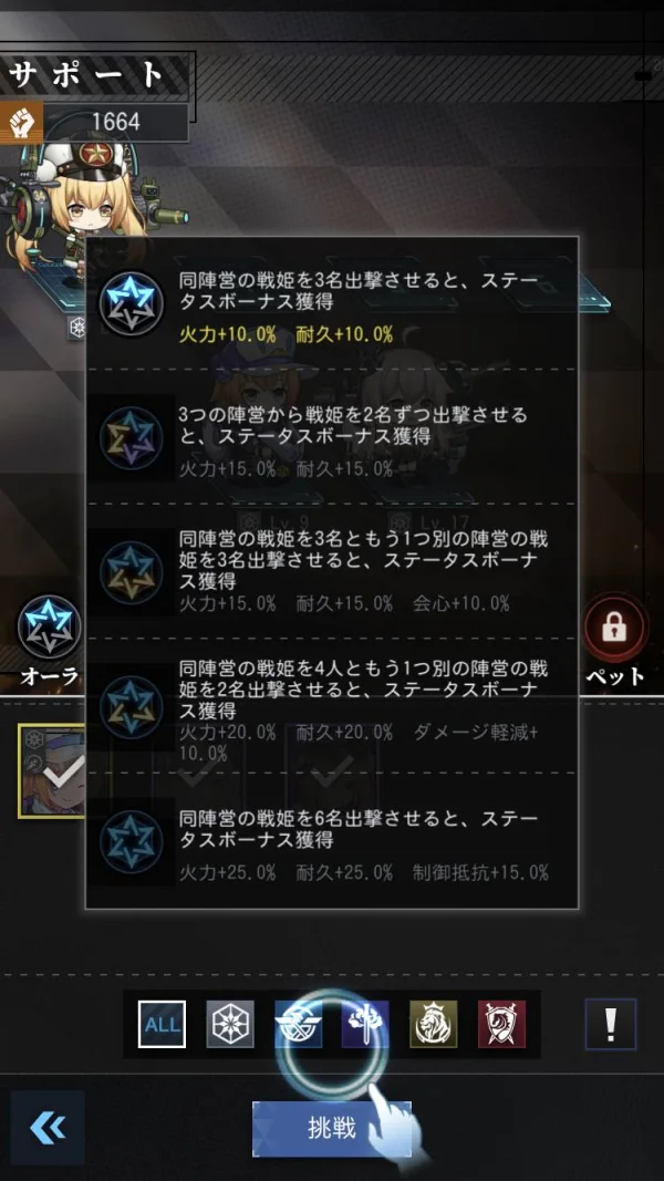 【本日サービス開始！】Ujoy gamesによる兵器擬人化RPG「カウンター・アームズ」本日リリース！記念キャンペーンでAmazonギフトカード10,000円分もらえる！