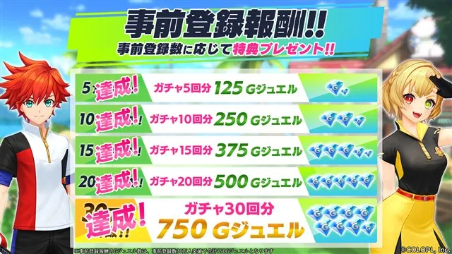 コロプラ、『白猫GOLF』の事前登録数が30万人を突破！　「750Gジュエル（ガチャ30回分）」のプレゼントが確定