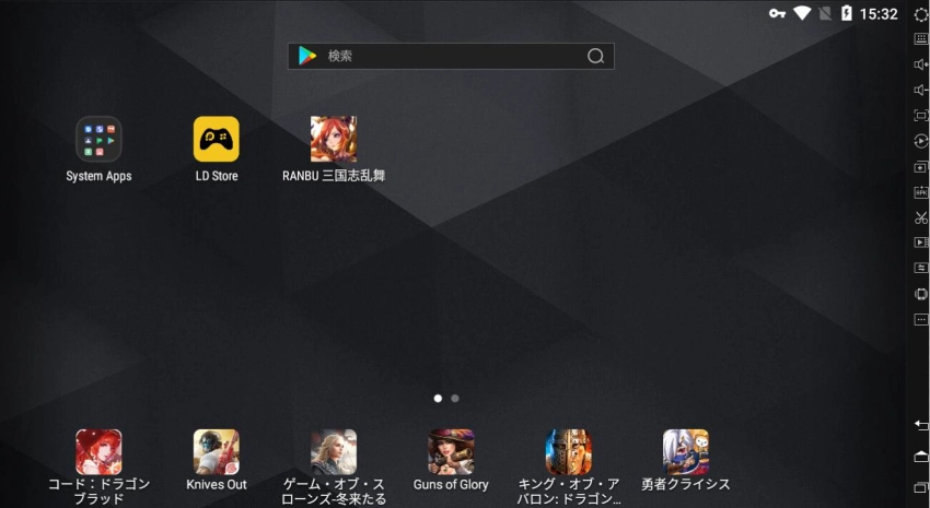 PCで新作【RANBU 三国志乱舞】のリセマラ方法