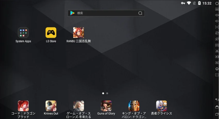 PCで新作【RANBU 三国志乱舞】のリセマラ方法