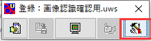 ロマサガRSをマクロでプレイ