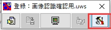 ロマサガRSをマクロでプレイ