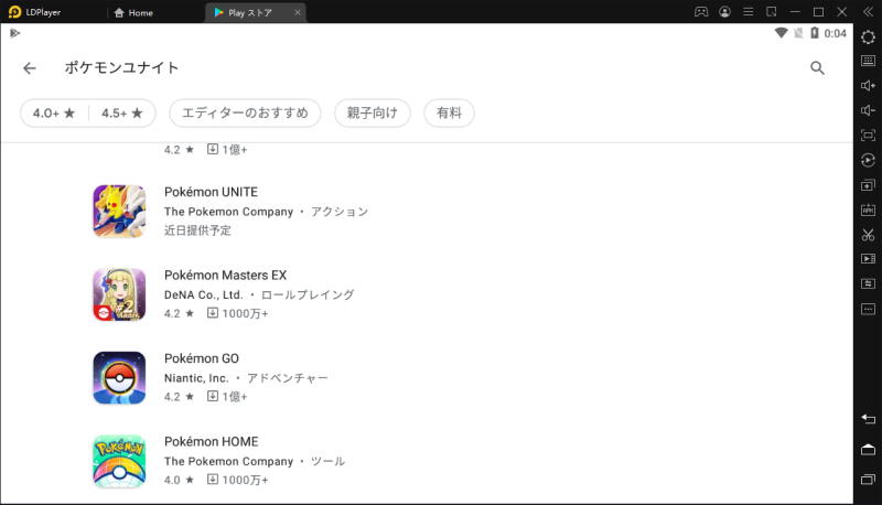 ポケモンユナイト（Pokemon UNITE）をPCで遊ぼう