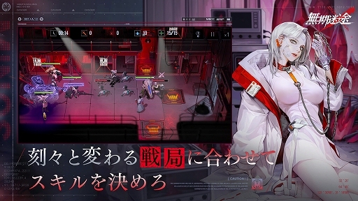 罪悪都市プリズン戦略RPG『無期迷途』 本日より事前登録開始＆コンセプトPVを初公開！ PS5などの豪華景品が抽選で当たるキャンペーンも開催中