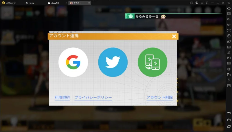 【フィギュアストーリー】効率的なリセマラのやり方、PCでプレイ可能!