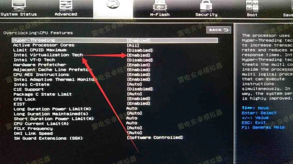 MSIのマザーボードでVTを有効にする方法