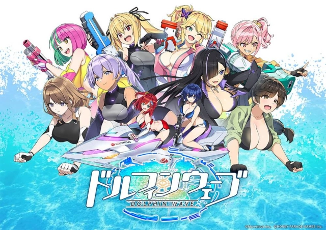 HONEY∞PARADE GAMES、爽快ジェットバトルゲーム『ドルフィンウェーブ』の事前登録を開始！