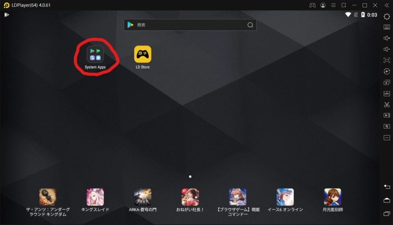 【ドラゴンクエスト ダイの大冒険 -魂の絆-(DQダイ)】をPCで遊ぼう