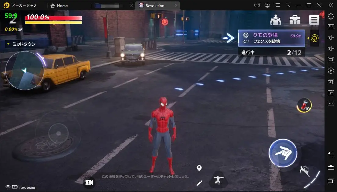 【MARVEL フューチャーレボリューション】をPCでプレイ