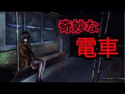 【ゲーム速報】閲覧注意!?22の都市伝説を読み解く『体験する都市伝説 -トシデン-』